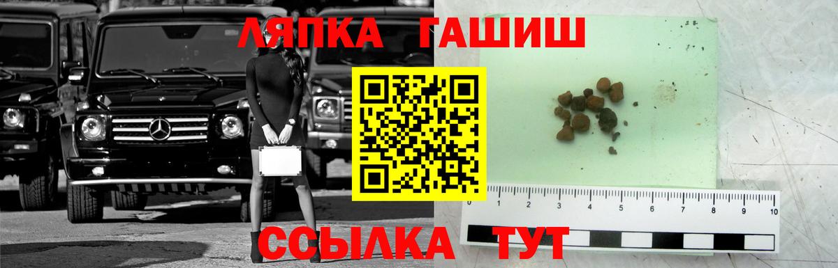 Гашиш Ice-O-Lator Вичуга