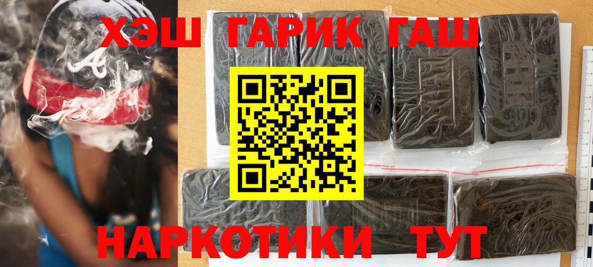 Гашиш VHQ  Вход с VPN  Вичуга 