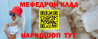 кокаин VHQ Можга