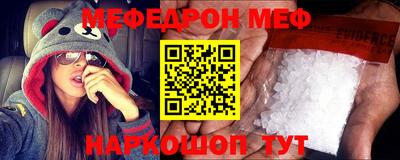 COCAINE Моздок
