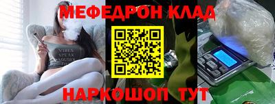 винт Можайск