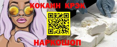 винт Можайск
