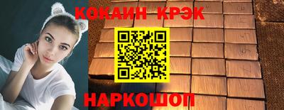 кокаин VHQ Можга