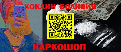 COCAINE Моздок
