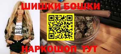 винт Можайск