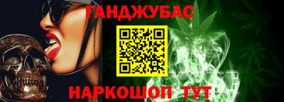 винт Можайск