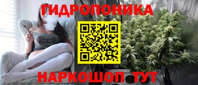 винт Можайск