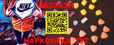 COCAINE Моздок