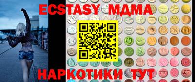 COCAINE Моздок