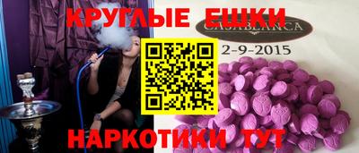 кокаин VHQ Можга