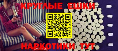 кокаин VHQ Можга