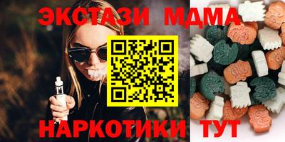 винт Можайск