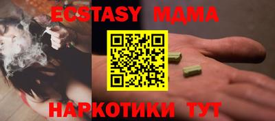 кокаин VHQ Можга