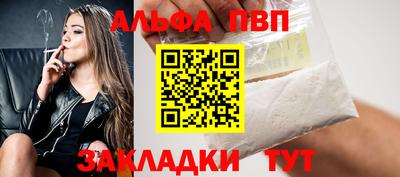 кокаин VHQ Можга