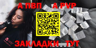 винт Можайск