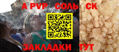 кокаин VHQ Можга