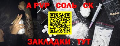 COCAINE Моздок