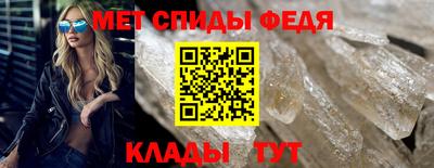 винт Можайск