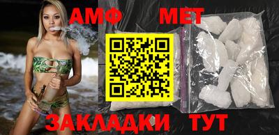 винт Можайск