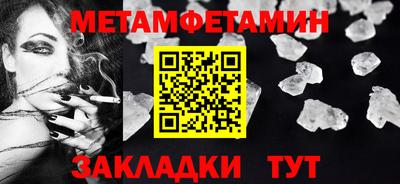 винт Можайск