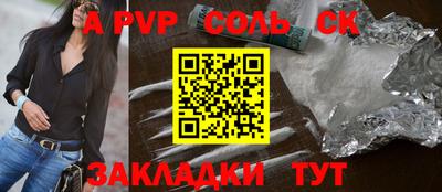 COCAINE Моздок