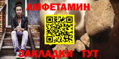 винт Можайск