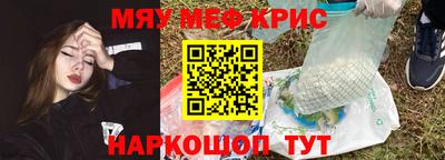 кокаин VHQ Можга
