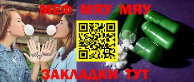 COCAINE Моздок