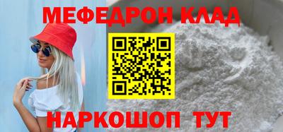 COCAINE Моздок
