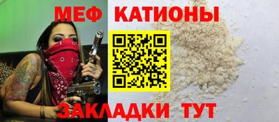 винт Можайск