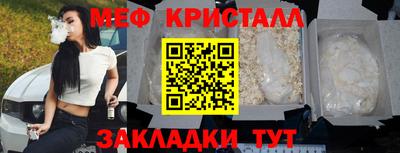 винт Можайск