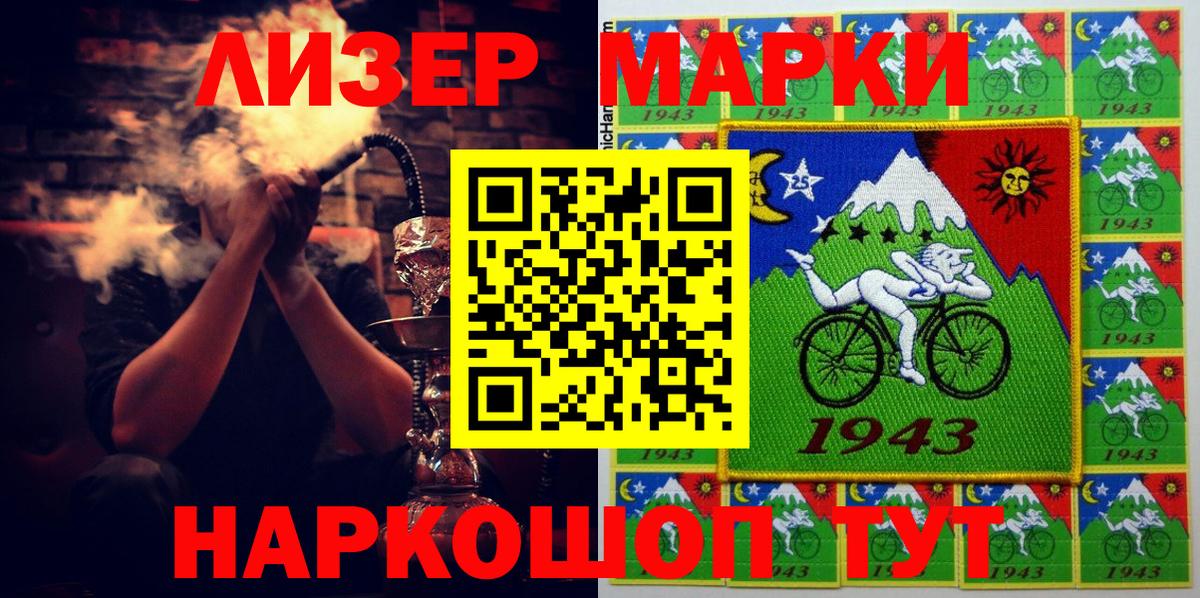 Марки N-bome 1,5мг  Вход с VPN  закладки  Марки N-bome 1,5мг  Вичуга 