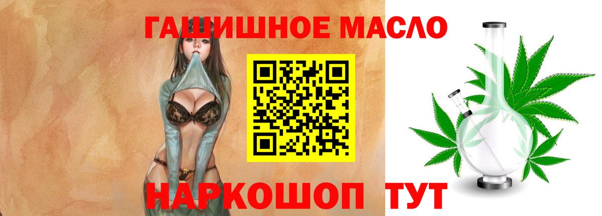 ТГК вейп  Вход с VPN  Вичуга 