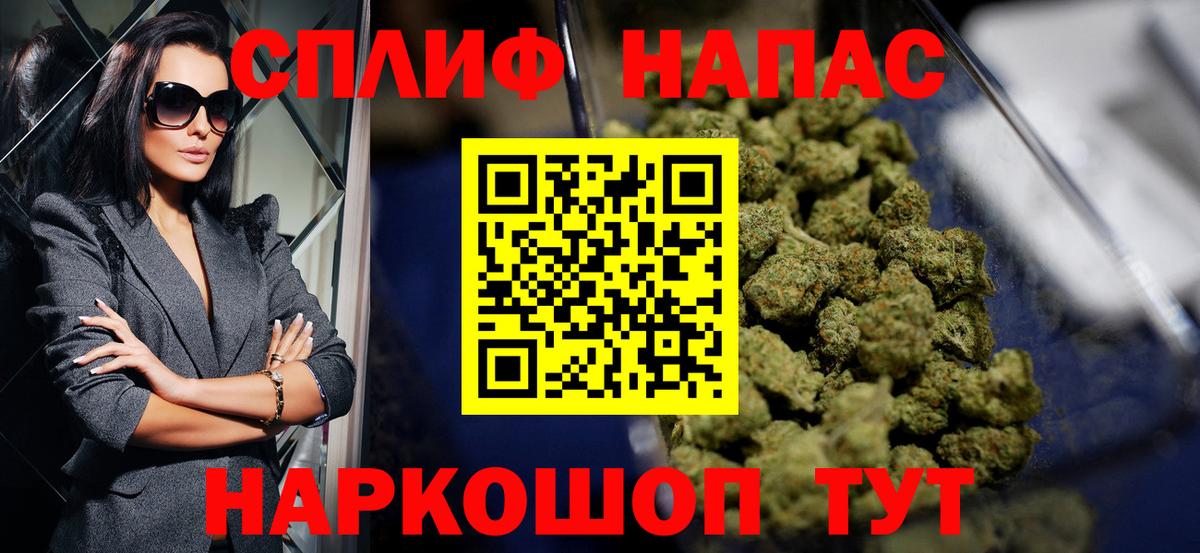 Бошки марихуана Bruce Banner Вичуга