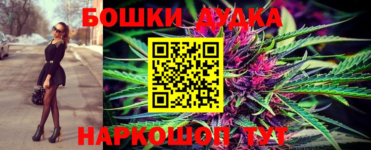 Канабис тримм  Марихуана ГИДРОПОН  Вход с VPN  Вичуга  Шишки марихуана THC 21% 